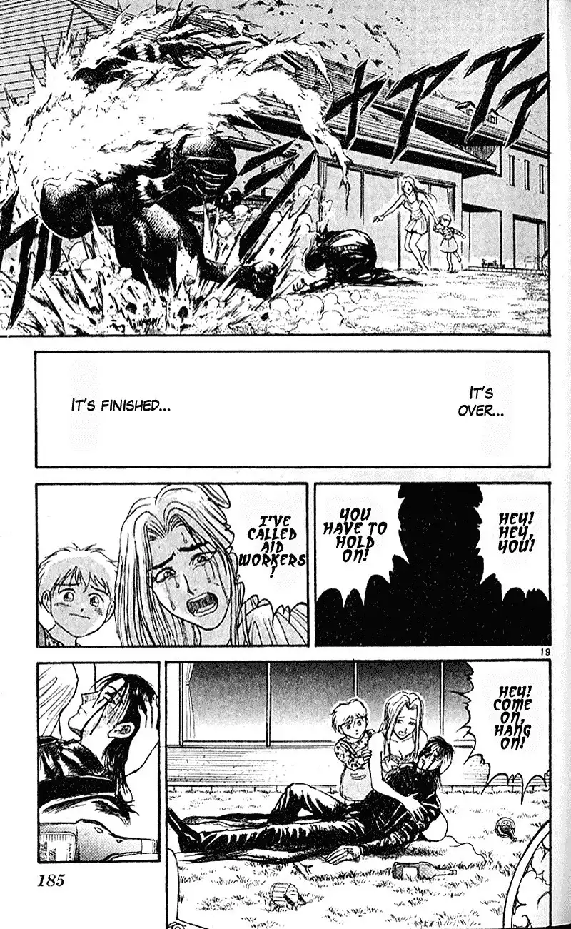 Ushio and Tora Chapter 304 21